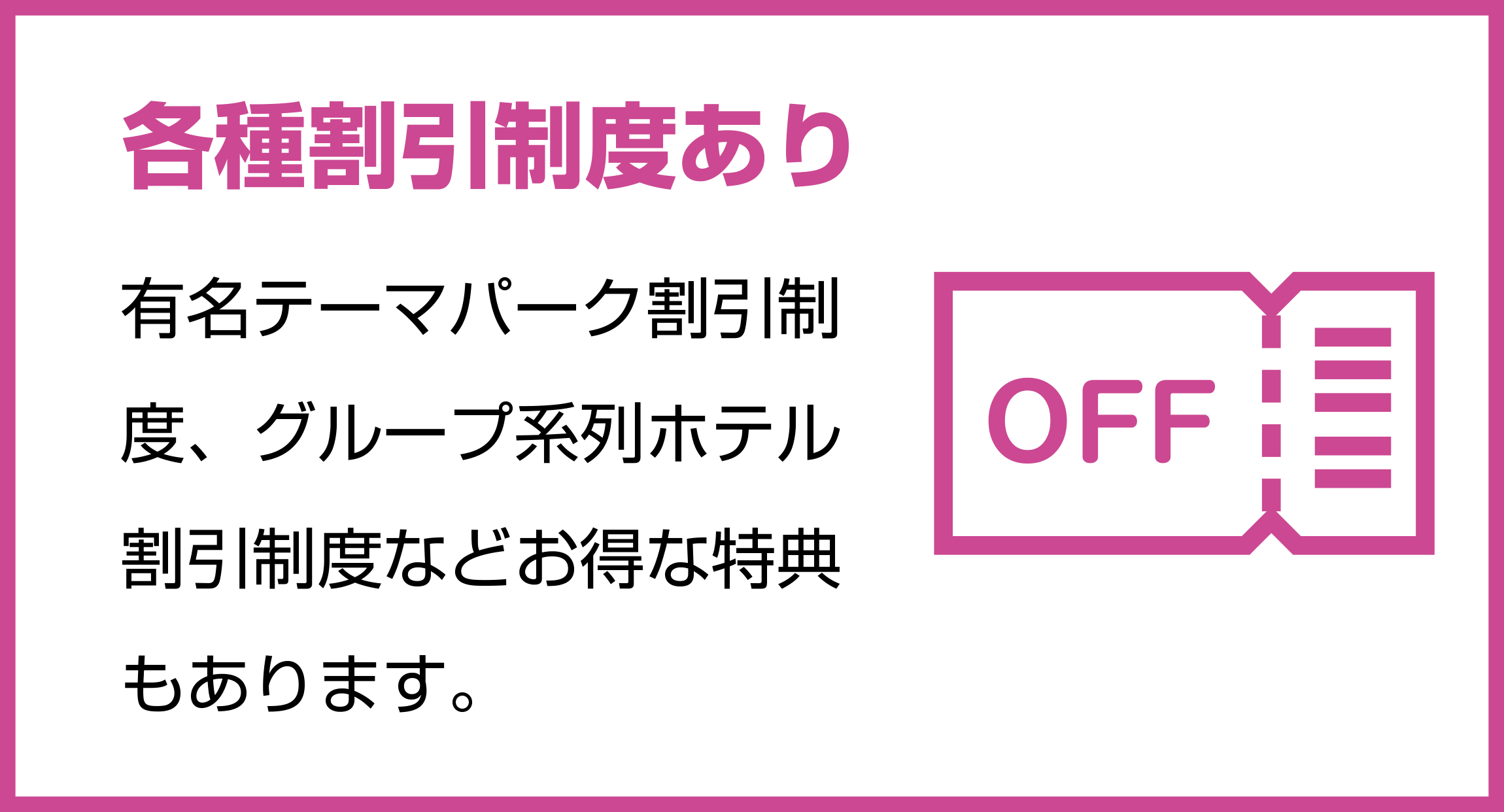 残業・休日手当あり